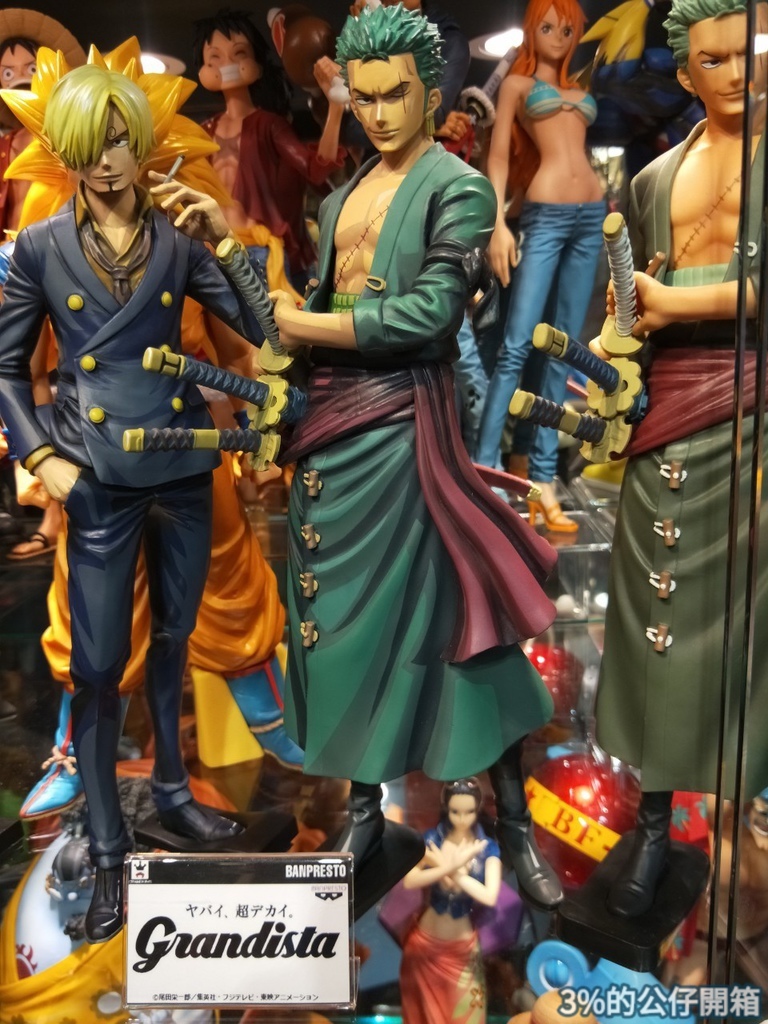 Grandista 2D色索隆.jpg