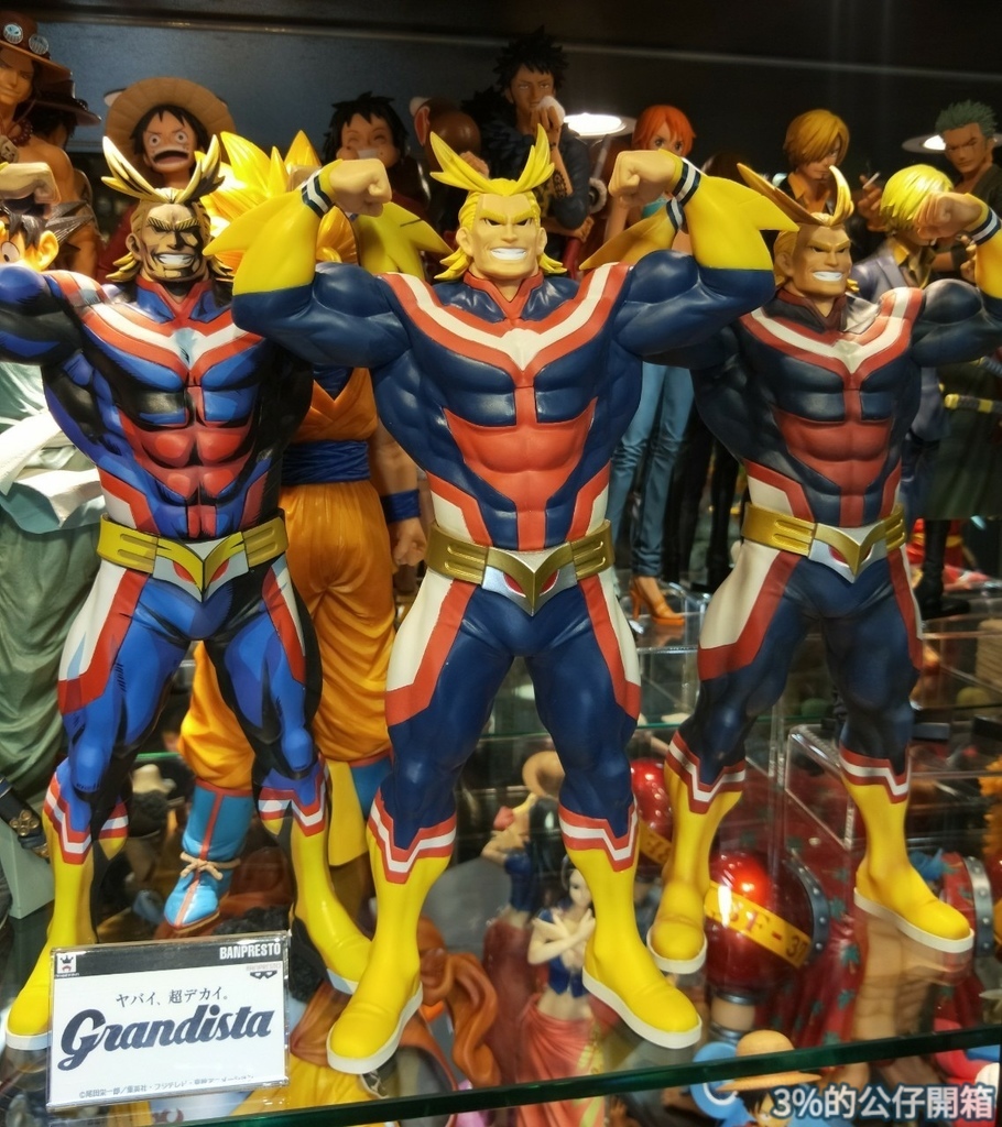 Grandista 歐爾麥特_201022_59.jpg