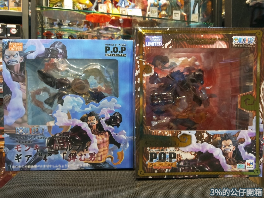 仿品無極限 POP彈跳人_201113_0.jpg