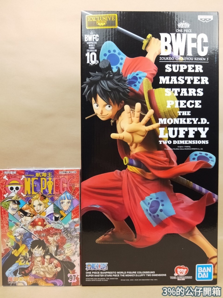 開箱 Smsp 魯夫太郎2d色 Bwfc10週年海外代理版 3 的公仔開箱 痞客邦 開箱 Smsp 魯夫太郎2d色 Bwfc10週年海外代理版 3 的公仔開箱 痞客邦