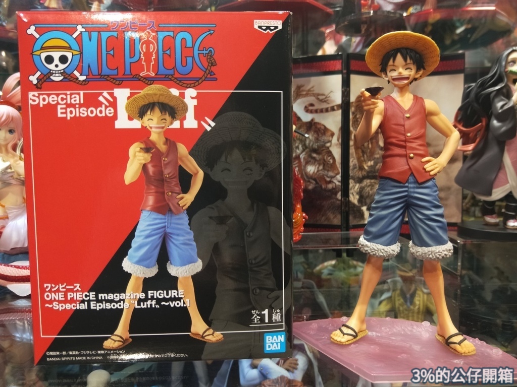 雜誌特別篇LUFF Vol.1魯夫_210105_0.jpg
