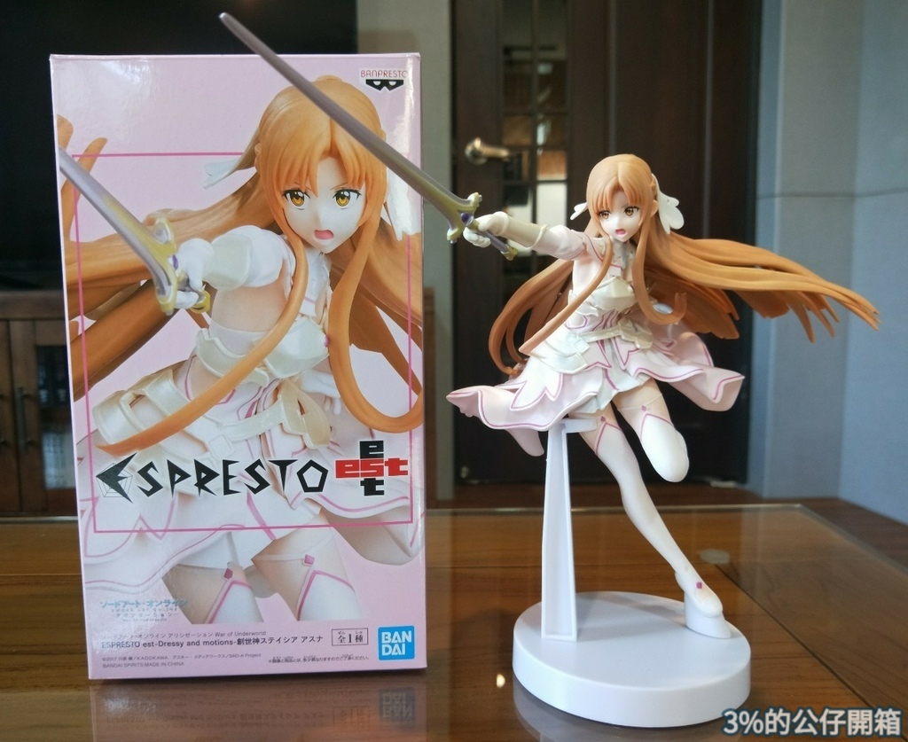 ESPRESTO 創世神史提西亞 亞絲娜_210109_4.jpg