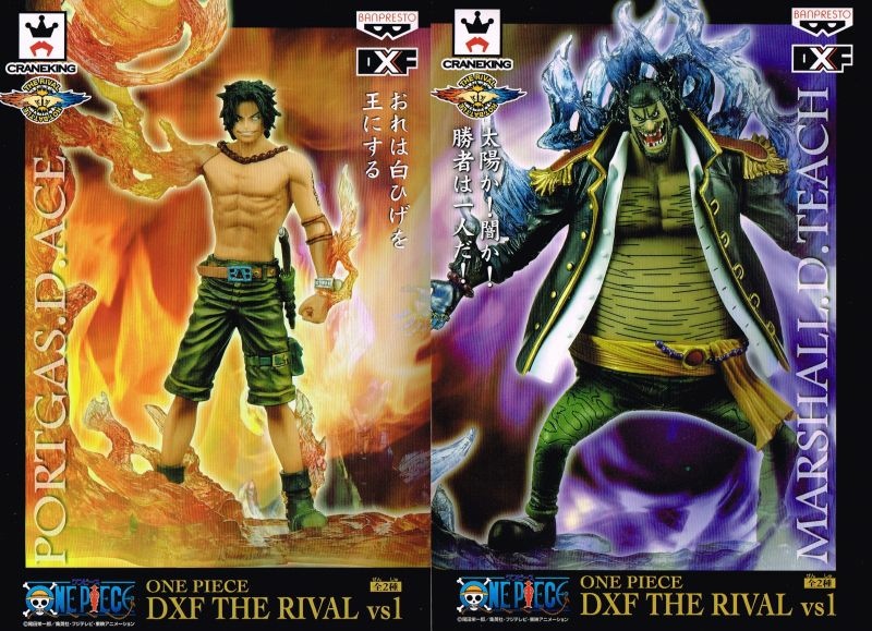 DXF THE RIVAL vs1.jpg