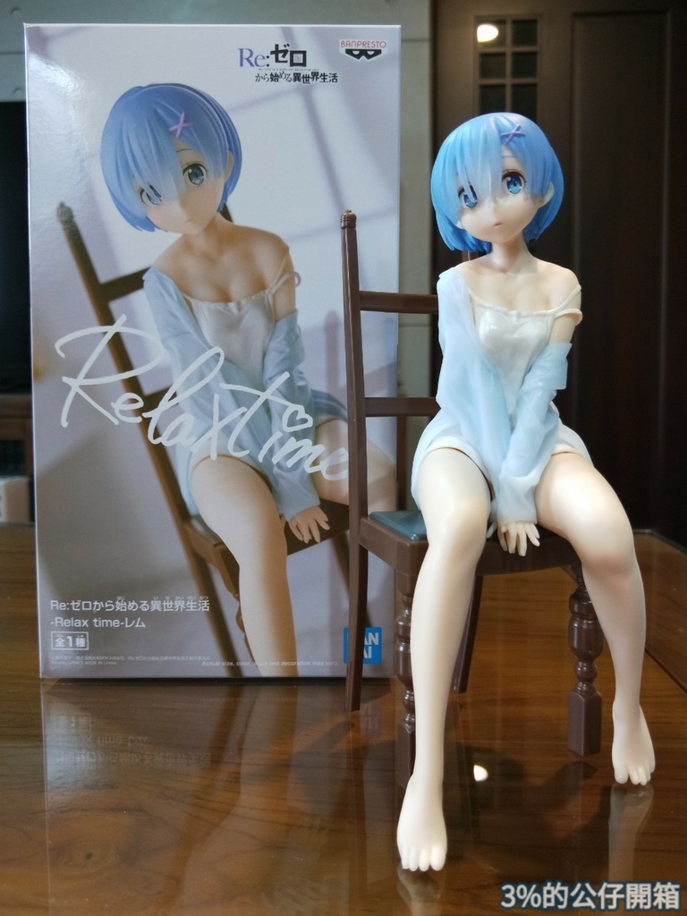 Relaxtime 坐姿 雷姆_210122_55.jpg Relaxtime 坐姿 雷姆_210122_55.jpg