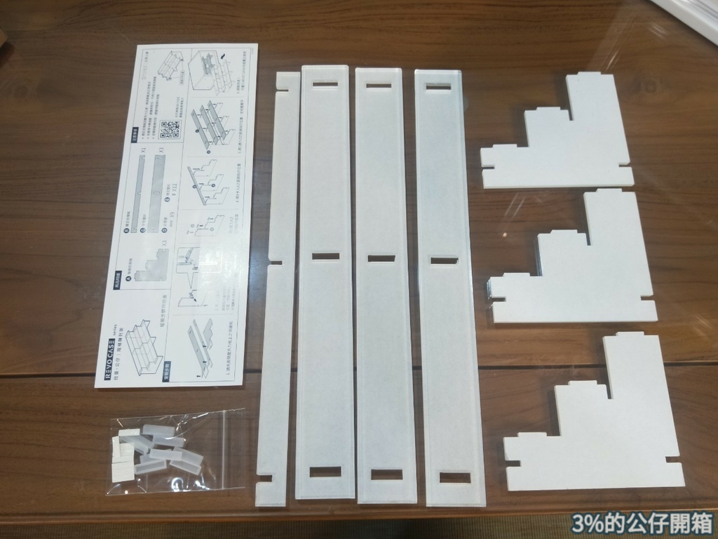 防禦工事 收納展示盒_210128_39.jpg