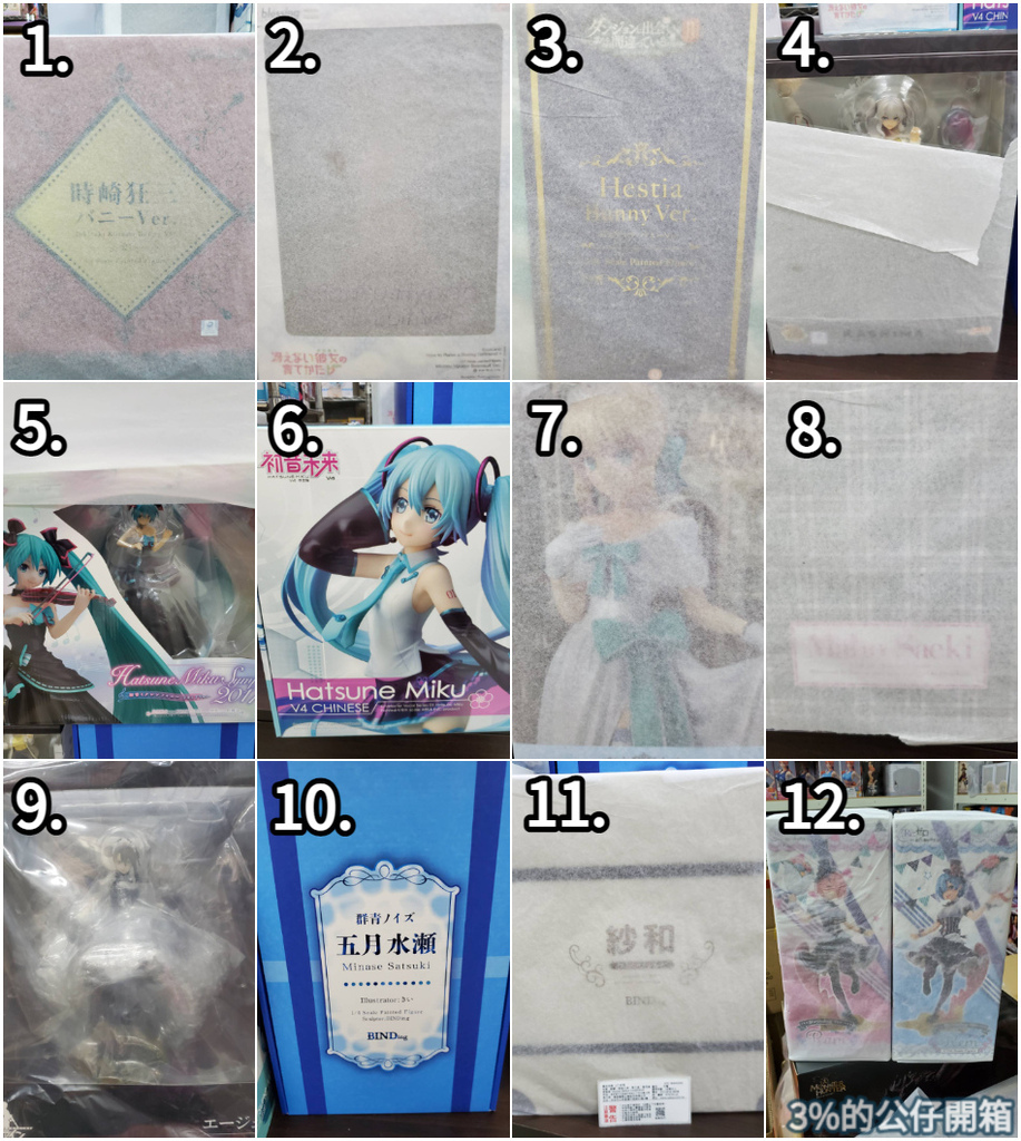 カテゴリ】 satsukis様専用ページ(*^^*)の通販 by たん's shop｜ラクマ