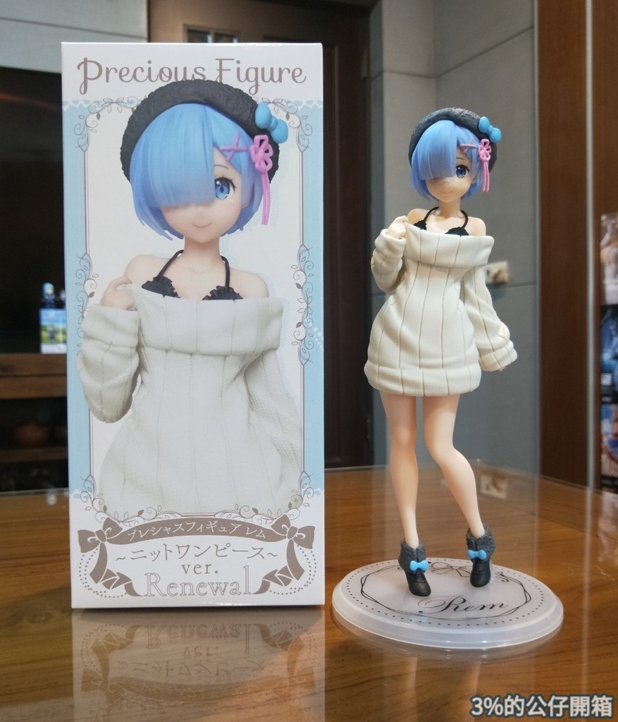 TAITO 雷姆 針織連衣裙 白色Ver (11).jpg