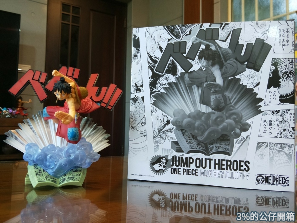 應募限定 JUMP OUT HEROS 魯夫太郎_210301_17.jpg