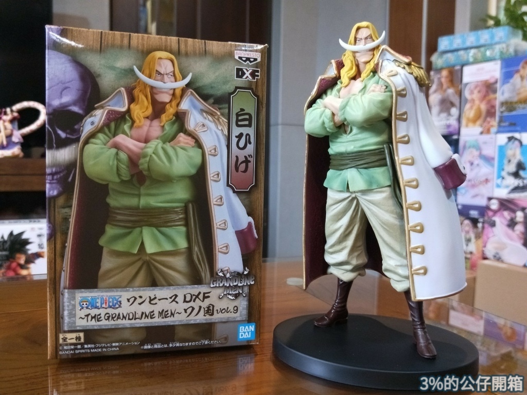 海贼王 航海王onepiece 心得 Dxf海贼王和之国回忆篇年轻时期白鬍子开箱 Db游戏网 海贼王 航海王onepiece 心得 Dxf海贼王和之国回忆篇年轻时期白鬍子开箱 Db游戏网