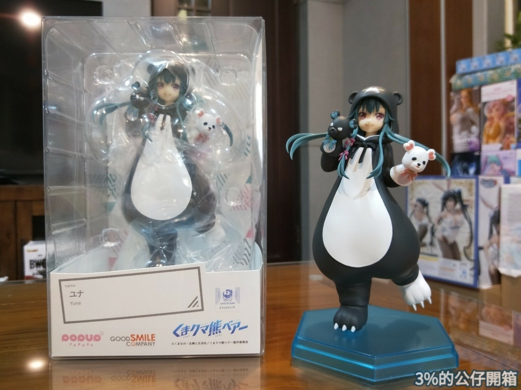 078-Y91) 未開封 POP UP PARADE ラブライブ！ニジガク フィギュア 9種セット 上原歩夢 天王寺璃奈 エマ・ヴェルデ 優木せつ菜 近江彼方 等 POP UP PARADE SP 被封印的艾克佐迪亞｜Good Smile Company