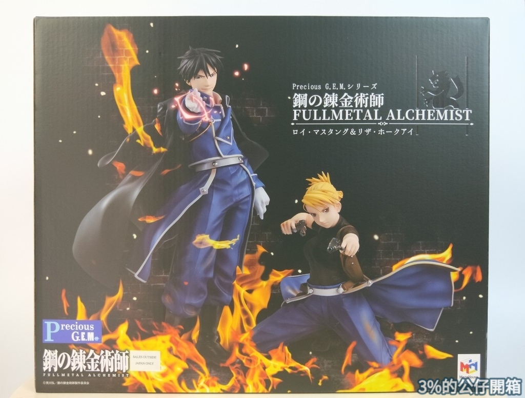 LINE_ALBUM_GEM 馬斯坦古_霍克愛_210906_111.jpg LINE_ALBUM_GEM 馬斯坦古_霍克愛_210906_111.jpg