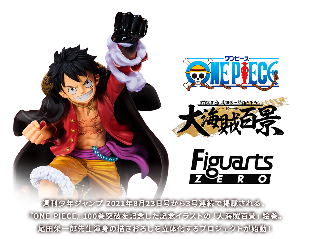 達人專欄 Figuarts Zero 海賊王最強生物登場 超激戰百獸凱多開箱 H94ul609的創作 巴哈姆特