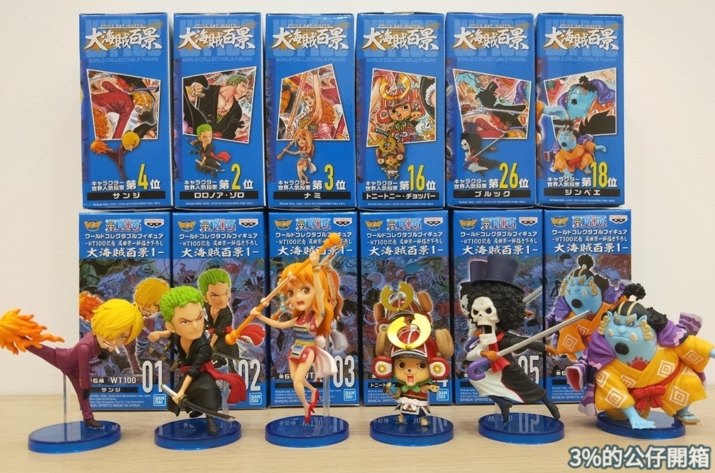 LINE_ALBUM_WCF 大海賊百景1_211103_10.jpg