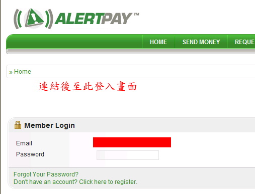 AlertPay-7.jpg