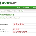 AlertPay-10.jpg