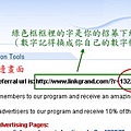 下線招纜及數字ID.jpg