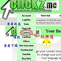 clickz樂透.jpg