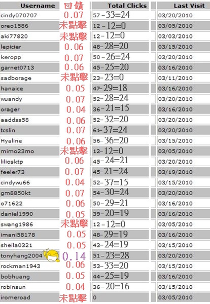 xionbux第2次.jpg
