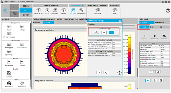 Altair-Flux-FluxMotor-永磁-同步-电机-新功能 (4).png