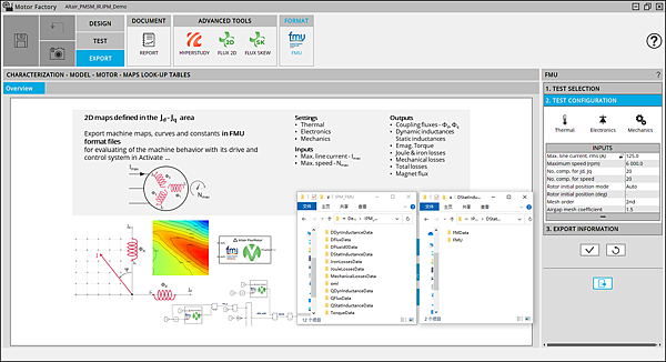 Altair-Flux-FluxMotor-永磁-同步-电机-新功能 (15).png