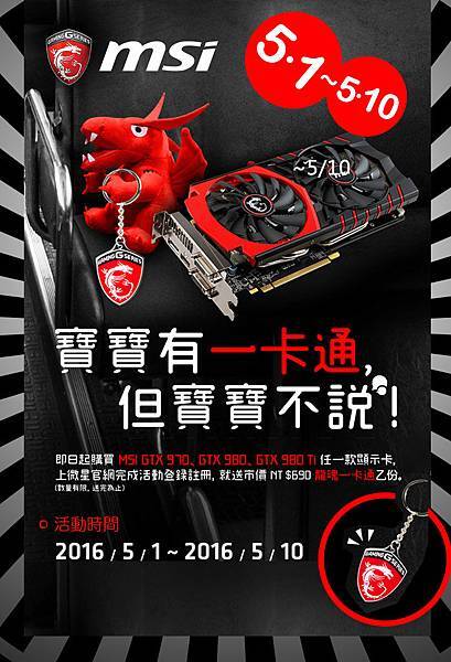 20160429_01.jpg 20160429_01.jpg