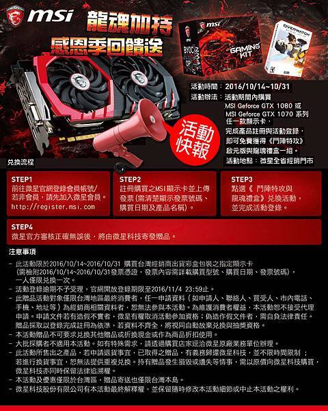 20161014.jpg 20161014.jpg