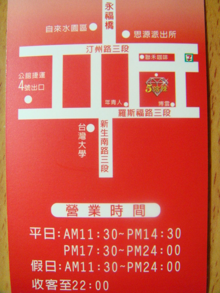 名片背面 名片背面