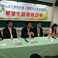厚昇工程 張清雲董事長(左三)