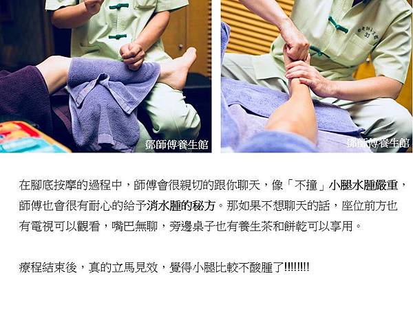 投影片5.JPG