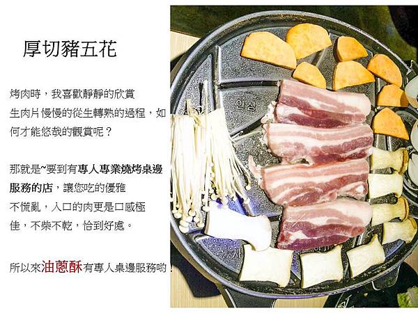 投影片4.JPG