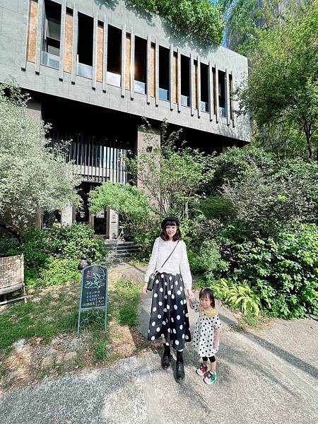 半畝院子.若山茶書院27