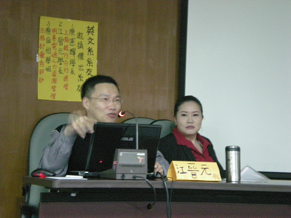 2009系友座談會 016.jpg