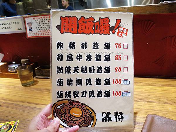 豚將拉麵 (15).jpg 豚將拉麵 (15).jpg