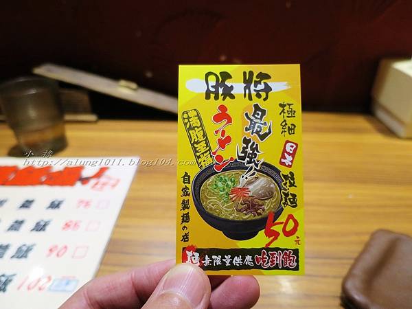 豚將拉麵 (17).jpg 豚將拉麵 (17).jpg