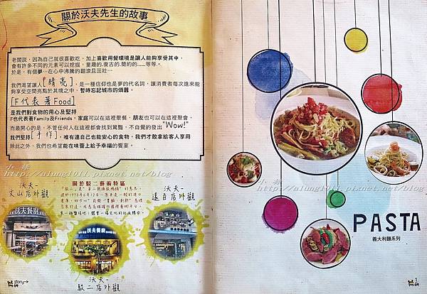 沃夫文山 (16).jpg 沃夫文山 (16).jpg