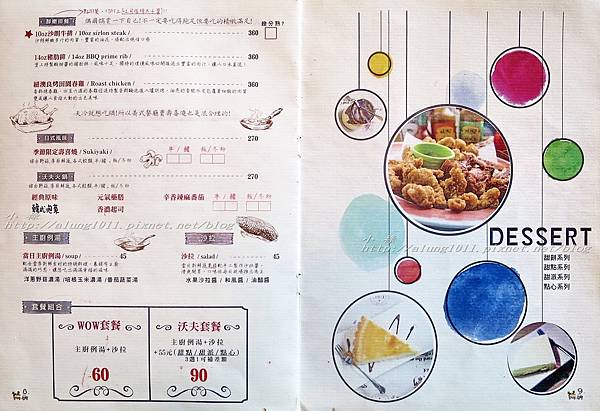 沃夫文山 (20).jpg 沃夫文山 (20).jpg