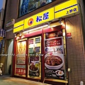 上野松屋0 (2).jpg