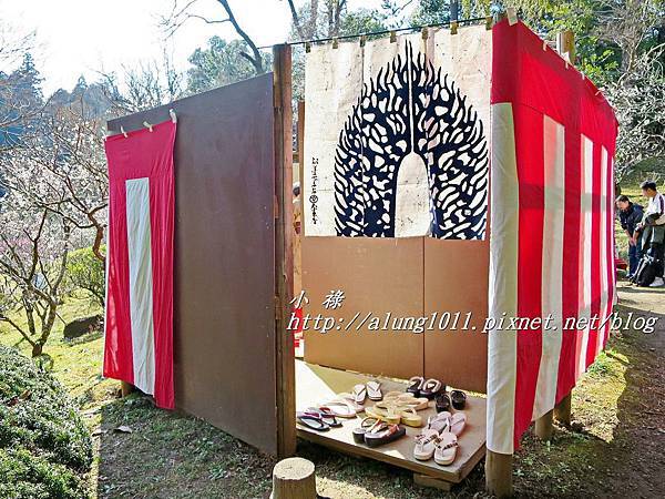 成田山梅祭 (28).JPG