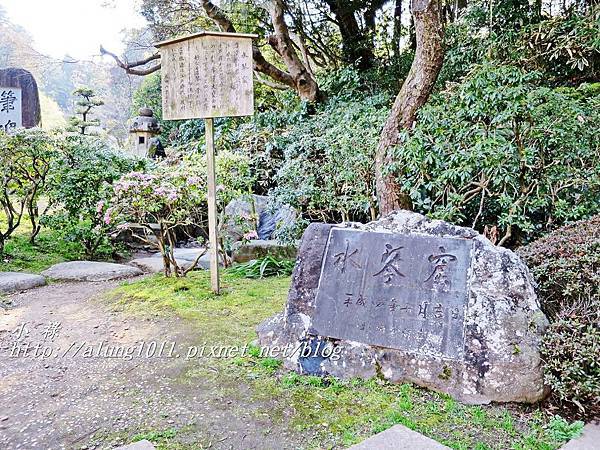 成田山梅祭 (39).JPG 成田山梅祭 (39).JPG