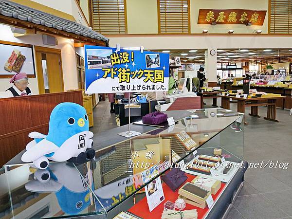 成田山梅祭 (50).JPG 成田山梅祭 (50).JPG