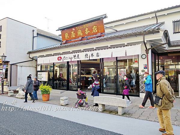 成田山梅祭 (49).JPG 成田山梅祭 (49).JPG