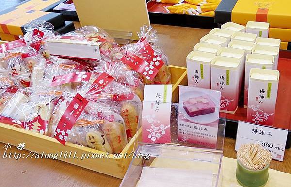 成田山梅祭 (52).JPG 成田山梅祭 (52).JPG