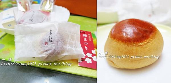 成田山梅祭 (57).jpg 成田山梅祭 (57).jpg