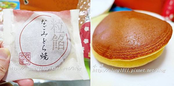 成田山梅祭 (60).jpg 成田山梅祭 (60).jpg