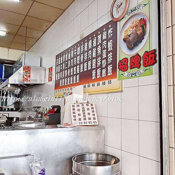 大眾排骨飯 (1).jpg 大眾排骨飯 (1).jpg