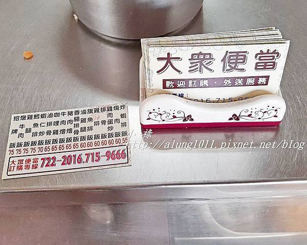 大眾排骨飯 (8).jpg