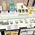 惠比壽商店街 (7).JPG