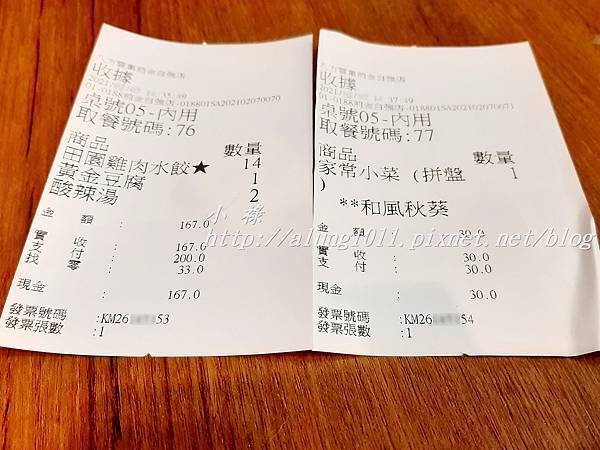 八方雲集 (13).jpg