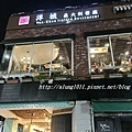 洋城慶開幕 (28).JPG