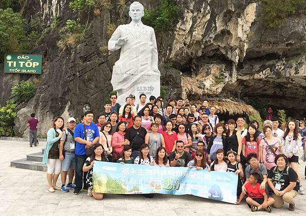 福永生物科技 北越雙龍灣 探索 最精采的經典 旅遊 痞客邦
